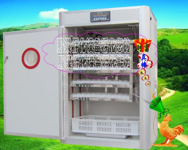 武汉市鹏巢科技孵化设备研发销售中心 最新供应与产品精选（第2页）